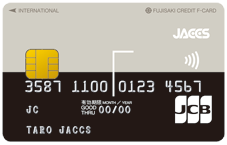 ジャックス・JCBカード