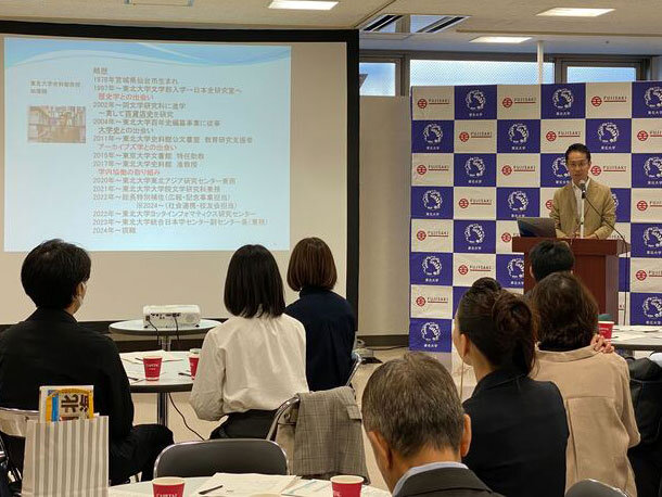 国立大学法人東北大学と包括連携協定を締結