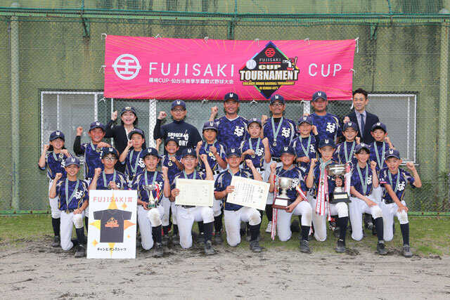 第7回 「藤崎CUP」仙台市春季学童軟式野球大会が開催されました。
