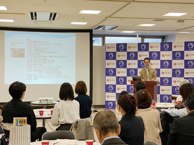 藤崎・東北大学 第1回サイエンスサロン